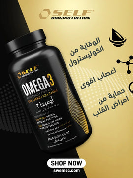 Omega 3 Fish Oil, 1000 mg + 3 mg Vitamin E, 60 Capsule