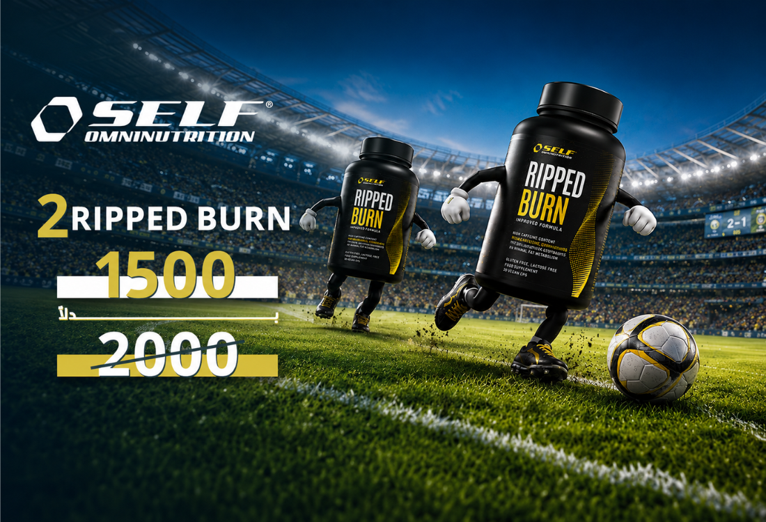 SELF Ripped Burn bundle offer: 2 bottles for EGP 1,500 instead of EGP 2,000