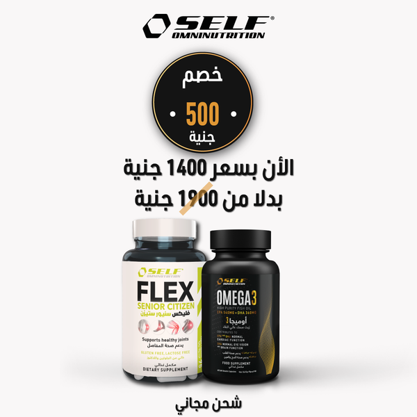 Buy FLEX with Omega 3 and save!