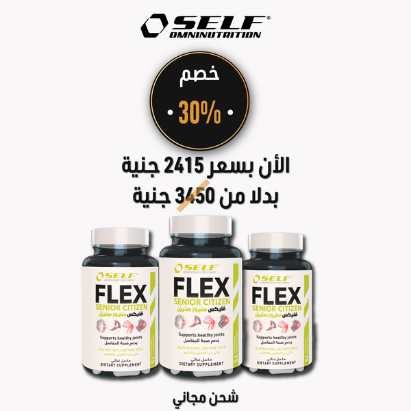 Flex Senior Citizen, 75 Capsule, 3 Packs Offer.