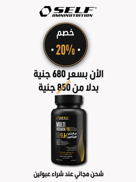 Multivitamin PRO 60 Capsule