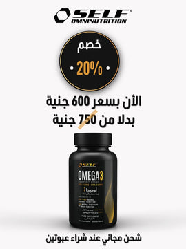 Omega 3 Fish Oil, 1000 mg + 3 mg Vitamin E, 60 Capsule