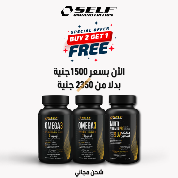 Buy 2 Omega-3 and get 1 MultiVitamin Pro for FREE